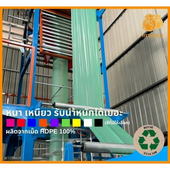 โรงงานผลิตถุงพลาสติก ถุงทอง ดีไซน์ สมุทรปราการ - รับสั่งผลิตถุงพลาสติกขนาดเล็กจิ๋ว